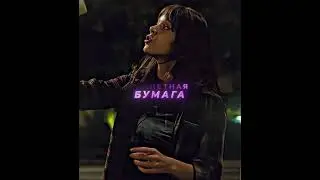 His Training Paid 💀 | Bumblebee | MATADORA (Slowed) 