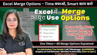 All Options of Merge in MS Excel | Uses of Merge Cells, Merge Across & Merge & Center | CTA