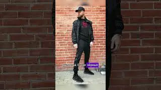 Кроссовки Егор Крида #кроссовки #dunk #nike #jordan #shorts