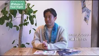 Feel Right with 近藤 俊介 Shunsuke Kondo (OBLEKT)