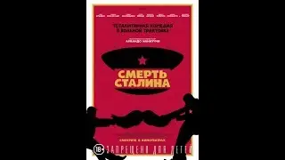 Дублированный трейлер комедии 