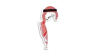 عيد الاستقلال ٧٩