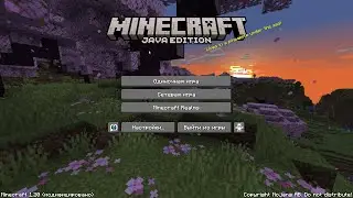 ВАЙП! НОВАЯ КАРТА! Выживание в Minecraft 1.20 #вайп #стрим #live #vanilla