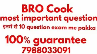 #BRO_COOK