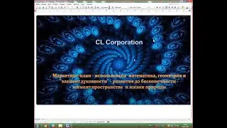 Преза короткая  сл 1