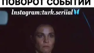 Все бумерангом