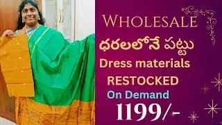 అదిరి పోయే కలెక్షన్స్ ikkat handloom dress materials in festival special edition
