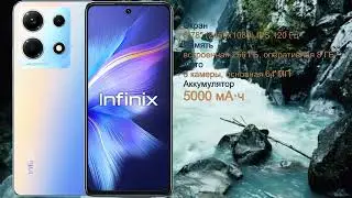 Обзор на Смартфон Infinix NOTE 30