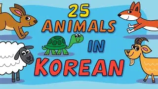 How to say 25 Animals in Korean