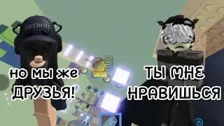 ИСТОРИЯ РОБЛОКС 🌿|МОЙ ЛУЧШИЙ ДРУГ ВЛЮБИЛСЯ В МЕНЯ😕