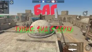 Баги, танки и тп. 😁🤣🤣🤣 World War Heroes