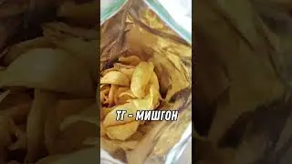 Лейс 
