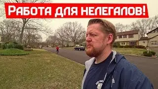 Moving - easy work in the USA for tourists
