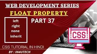 CSS Part 37 | Float Property in CSS |float left | float right | float none | float inherit हिंदी में