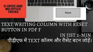 Add text column in PDF and add reset button.