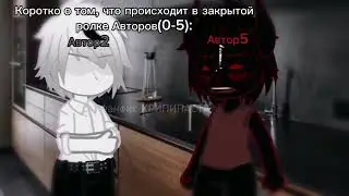 ~Ролка~ meme creepypasta