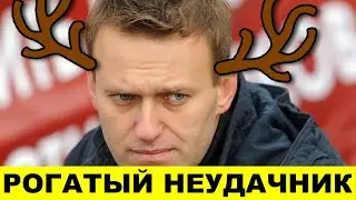 Жена Навального шокирует своим поведением в отсутствие мужа