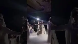 Танец невесты.