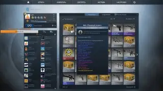 CS:GO ночной стрим