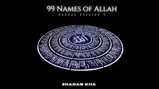 99 Names Of Allah - Sukoon Version - Asma Ul Husna - Quran - Islam system