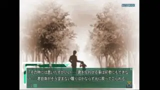 Baldr Force　【ネタバレ注意】－　思いだすがいい