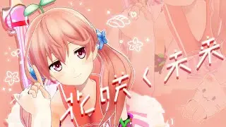 KitakamiFutaba 「Blooming Future」Music Video