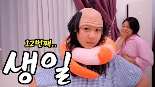아빠.. 명치 맞으실래요?