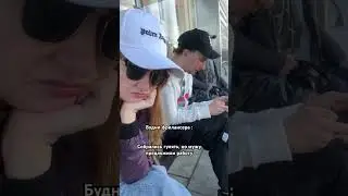 Лучше в офисе, девачки! Надежнее🤌