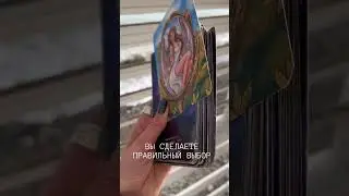 КУПИТЬ ОРАКУЛ ПО ДОНАТУ ОТ АВТОРА 
