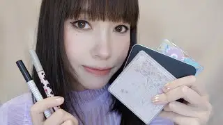 🎧ASMR中文 真實無廣！分享近期愛用的化妝護膚好物💕