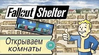 Качаем жителям S P E C A L-Fallout Shelter