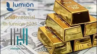 Gold meterial in lumion 2023 program