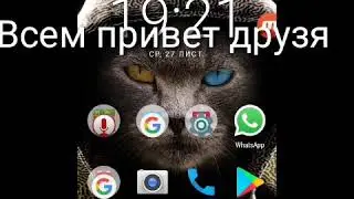 Как взломать вай фай соседов