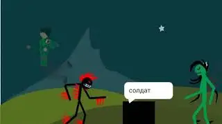 битва серия 5