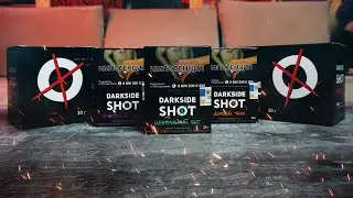 DARKSIDE SHOT И КОНКУРС НА БОКС ОТ КОМПАНИИ DARKSIDE TOBACCO