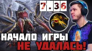 НАЧАЛО ИГРЫ НЕ УДАЛАСЬ ! ПАТЧ 7.36 ! БРУДА ! НЕЗНАКОВ 3500 carry mid dota 2 Лучшее со НЕЗНАКОВ