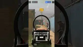😱 Затащил раунд пока ты без дел! #игры #warface #варфейс #gaming #вф #wf