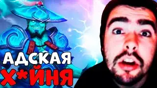 СТРЕЯ ОСКОРБЛЯЮТ НА СТРИМЕ | СТРАННАЯ КАТКА НА ФТОРМЕ | НЕАДЕКВАТНЫЕ ДОНАТЫ | САМЫЙ БОЛЬНОЙ СТРИМ