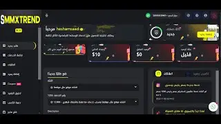 انشاء سيرفر لبيع خدمات السوشيال ميديا بلوحة برفكت بانل وربطه بكل وسائل الدفع مجانا