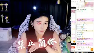 电竞酒店陪玩还有内幕？豚豚还见过陪睡的！