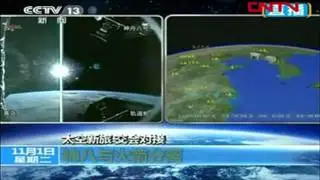 Blue Kachina seen in China Space Launch  -