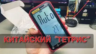 Aneng 620A Смарт Мультиметр для 