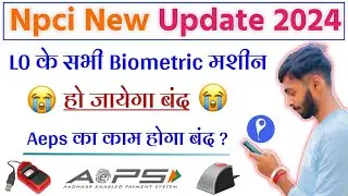 aeps ncpi new update | l0 device news | l0 device last date | l0 device last date | paynearby aeps