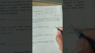 15 задание ОГЭ по математике
