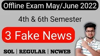 3 Fake News Regarding Offline Exam - 4th & 6th Semester May/June 2022