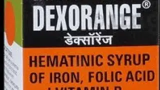 Dexorange Syrup use information.डेक्सोरेंज सिरप का उपयोग पुरुष कर सकते हैं या नहीं.