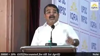 STUDENT, भिखारी, और संन्यासी की कोई इज्जत नहीं होती। Guidence By ohaja sir