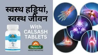 BIOSASH CALSASH HEALTH BENEFIT | CALCIUM