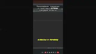 Полиморфное поведение на основе Protocol в Python! 🐍✨
