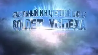 Презентация бизнеса и продукции